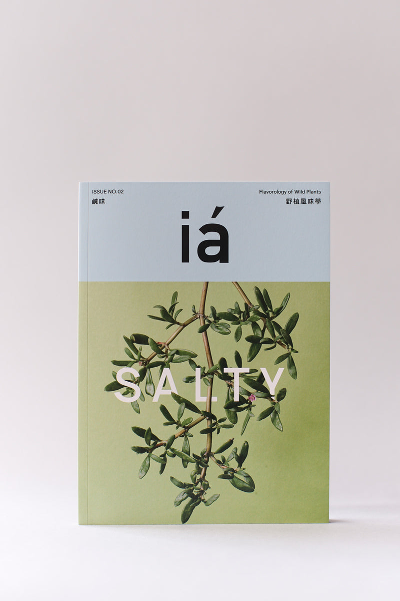iá 野植風味學 - No.2 SALTY