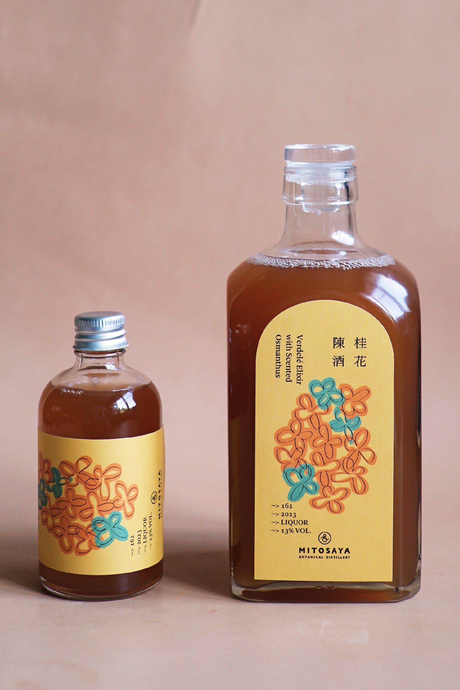 ☆【未開栓】桂林三花酒 KWEILIN SAN HUA CHIEW 中国酒 550ml 56度 / スピリッツ類 / k_ｚ 23-1854 - 飲料