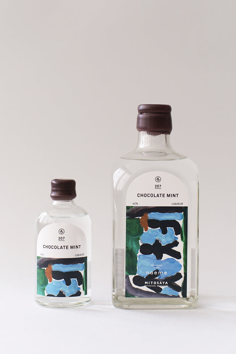 207 CHOCOLATE MINT