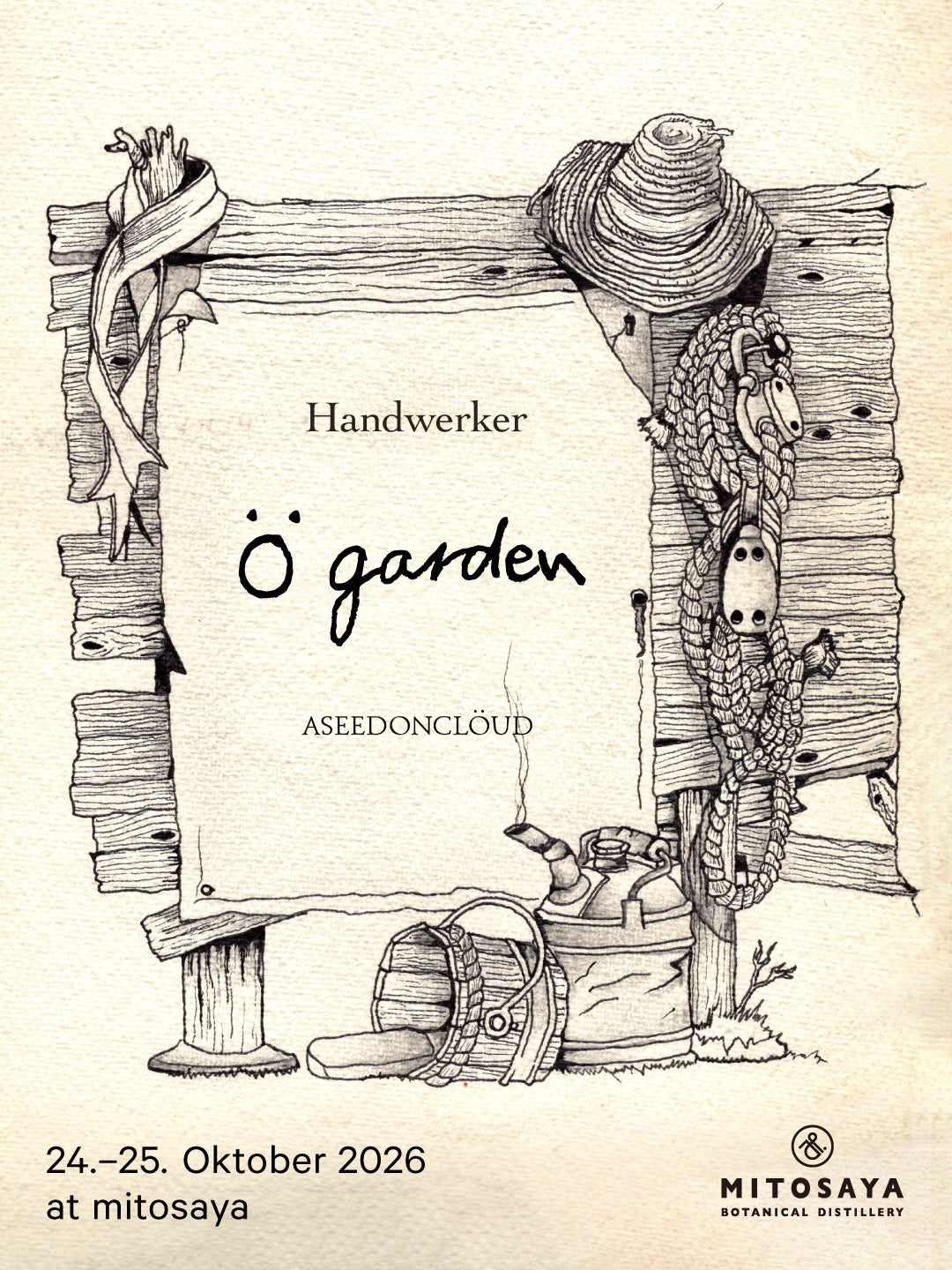 [Ö Garden -  庭びらき]  入場チケット