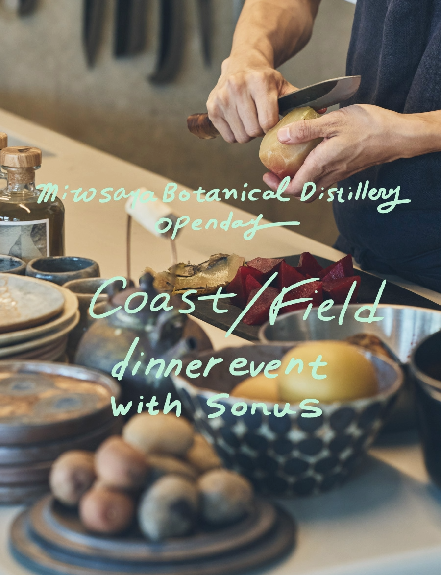 [COAST / FIELD] Dinner Event With SONUS - チケット